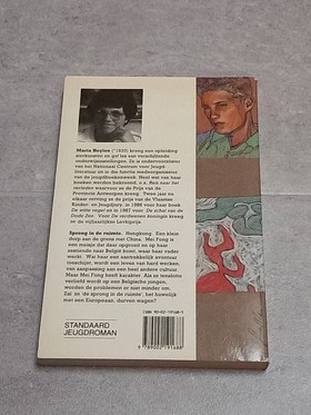 bookImage