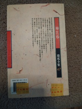 bookImage