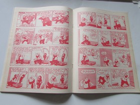 bookImage