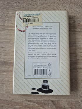 bookImage
