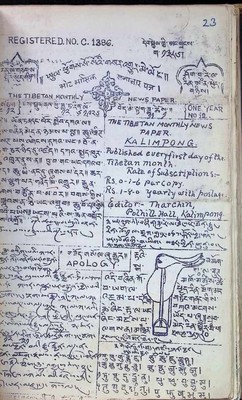 bookImage
