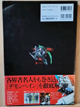 bookImage