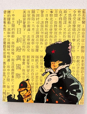 bookImage