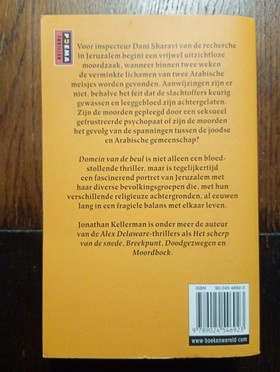 bookImage