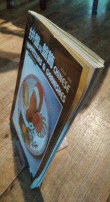 bookImage