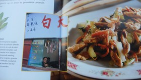 bookImage