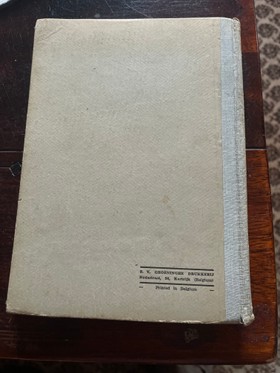 bookImage